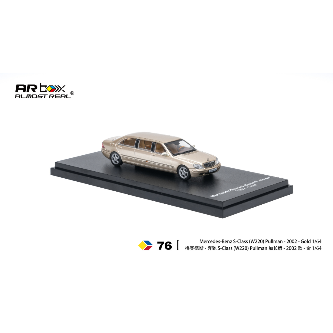 Almost Real - Mercedes-Benz S-Class Pullman 2002 - Gold - 1:64 Scale Diecast Model Car