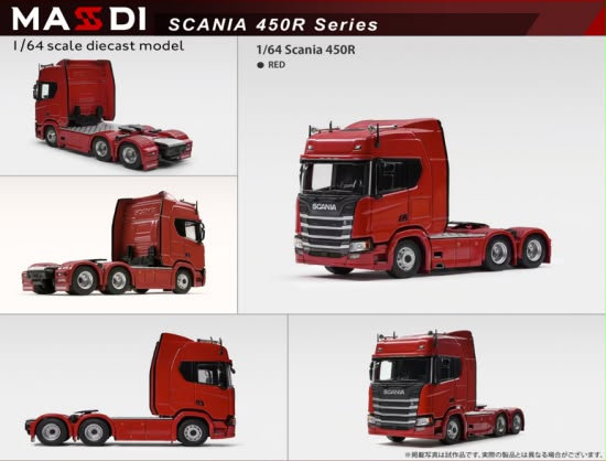 Massdi - Scania 450R Series Truck - Red - 1:64 Scale Model - PRE ORDER