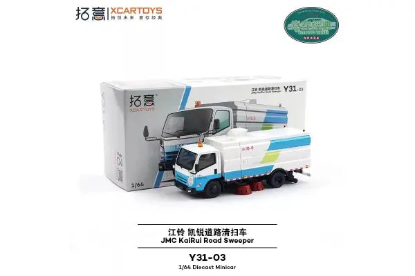 XcarToys - JMC KaiRui Road Sweeper - 1:64 Scale Model