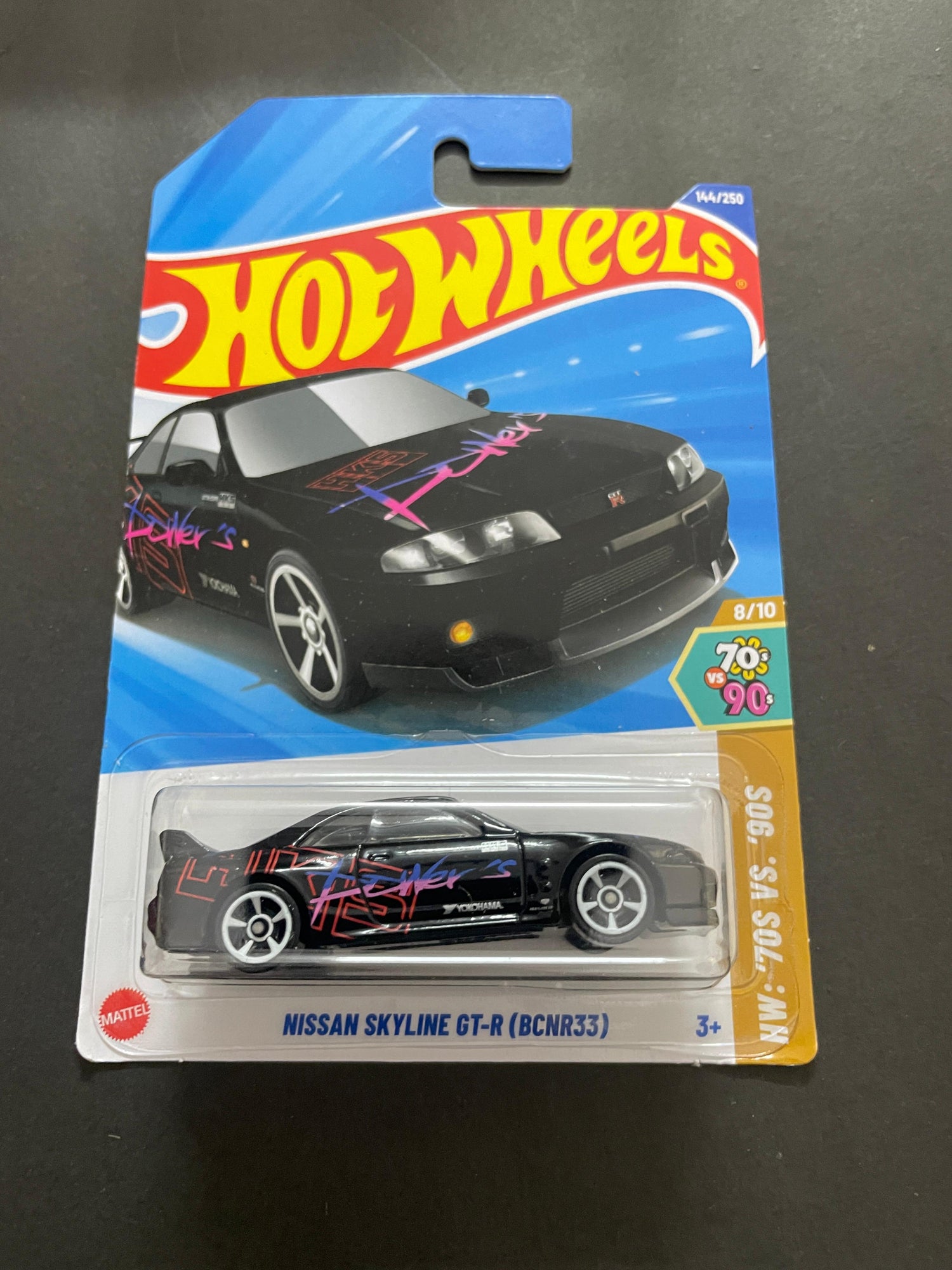Hot Wheels Exclusives