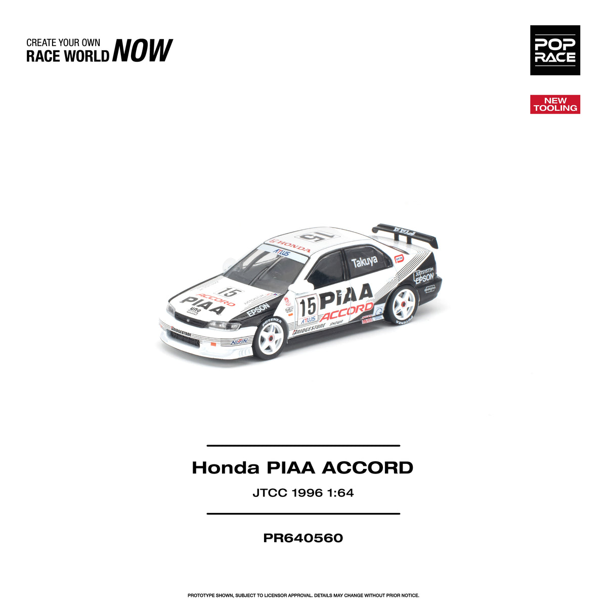 Pop Race Honda Accord JTCC 1996 PIAA 1:64 diecast model