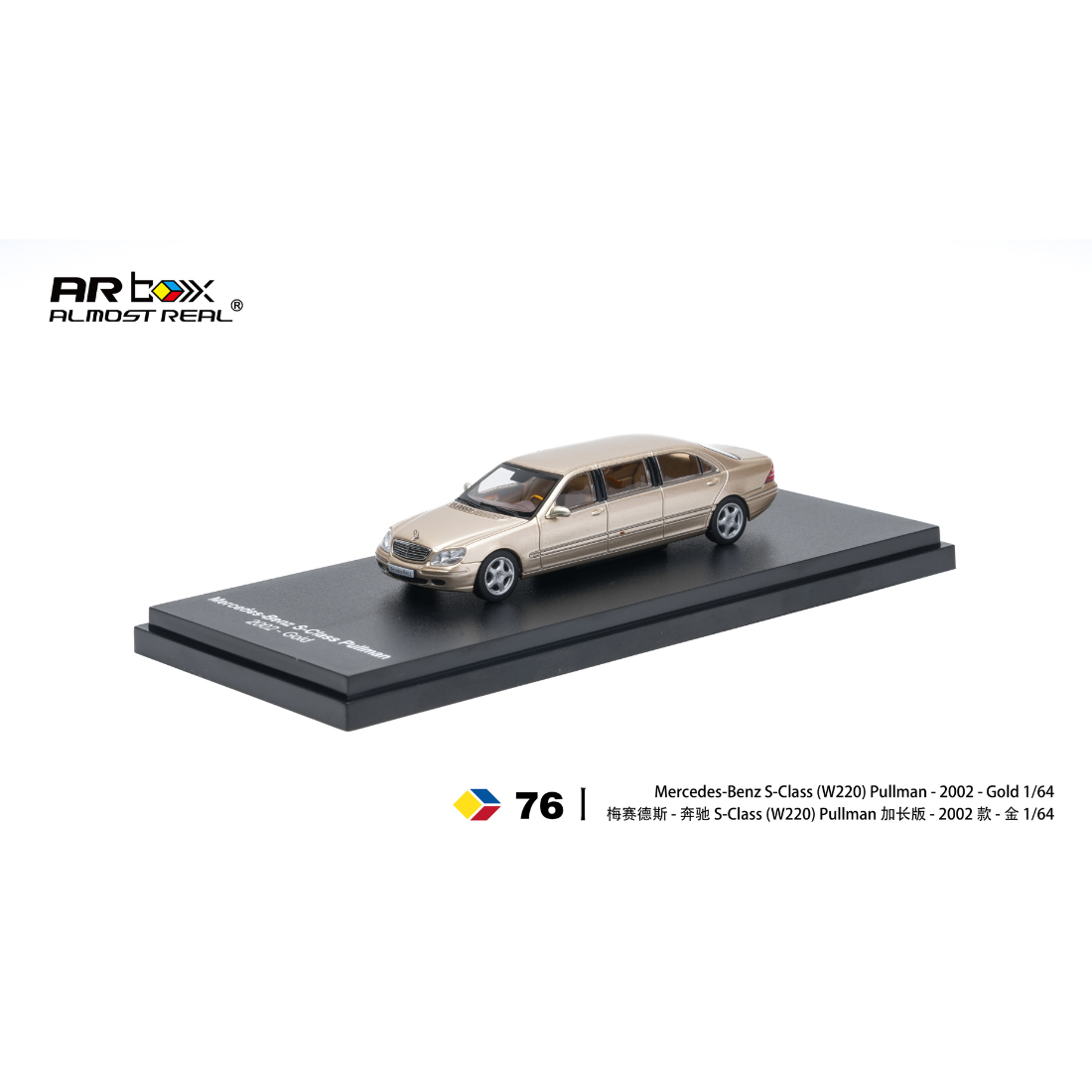 Almost Real - Mercedes-Benz S-Class Pullman 2002 - Gold - 1:64 Scale Diecast Model Car
