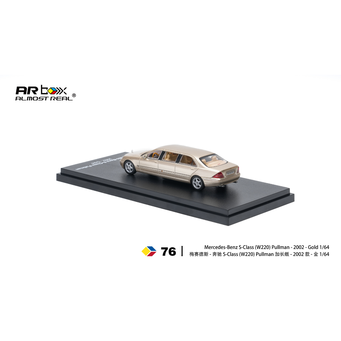 Almost Real - Mercedes-Benz S-Class Pullman 2002 - Gold - 1:64 Scale Diecast Model Car