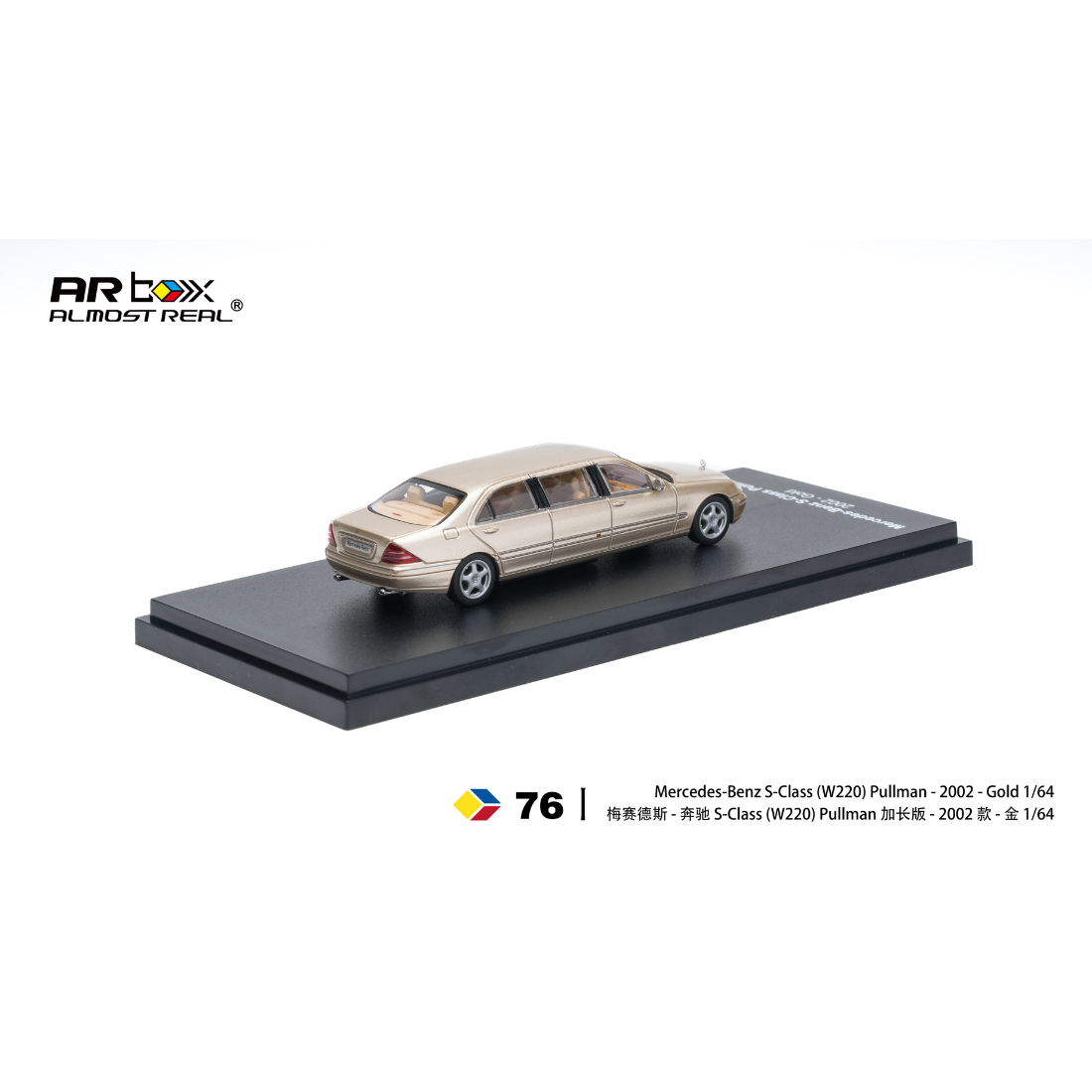 Almost Real - Mercedes-Benz S-Class Pullman 2002 - Gold - 1:64 Scale Diecast Model Car