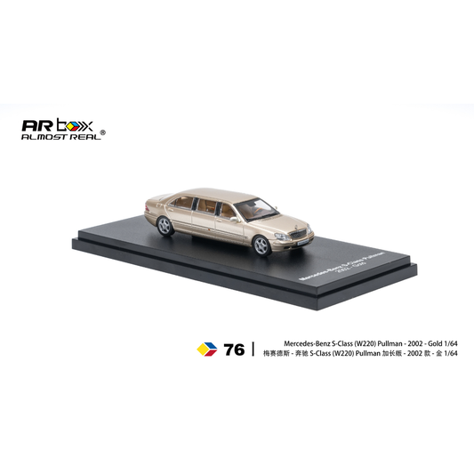 Almost Real Mercedes-Benz S-Class Pullman 2002 Gold 1:64 - view 1