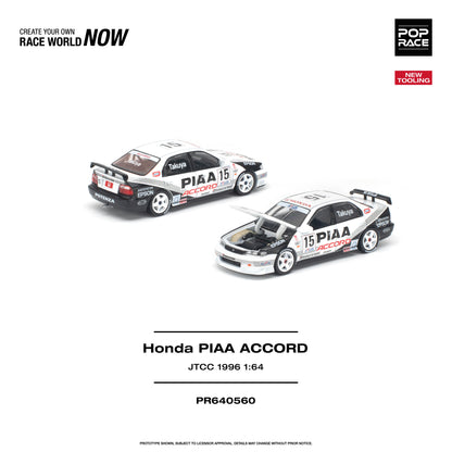 Pop Race Honda Accord JTCC 1996 PIAA 1:64 diecast model
