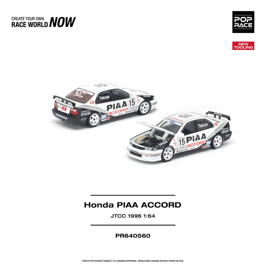Pop Race Honda Accord JTCC 1996 PIAA 1:64 diecast model