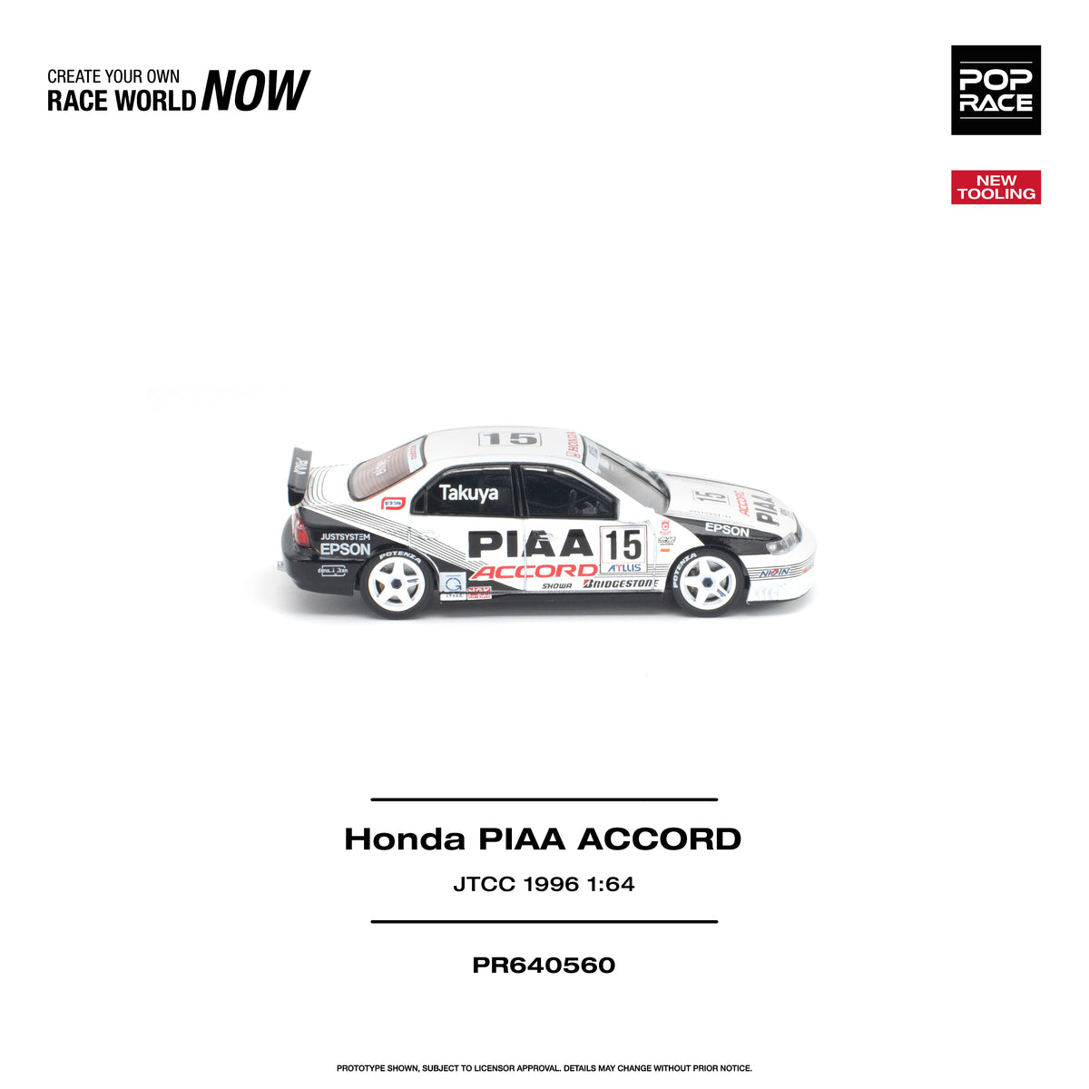 Pop Race Honda Accord JTCC 1996 PIAA 1:64 diecast model