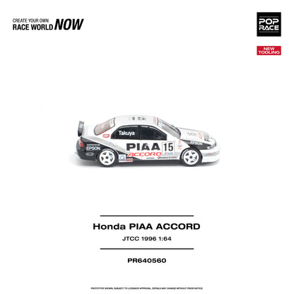 Pop Race Honda Accord JTCC 1996 PIAA 1:64 diecast model