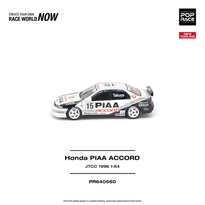 Pop Race Honda Accord JTCC 1996 PIAA 1:64 diecast model