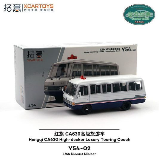 XcarToys - Hongqi CA630 High-Decker Luxury Touring Coach - 1:64 Scale Model - Pre Order - Torque Tribe